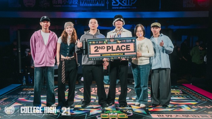 賀體健合系3王淳誼 在12/7（日）代表學校參加college high 世界大學街舞高峰會的Locking team battle 榮獲第二名佳績🥈圖片