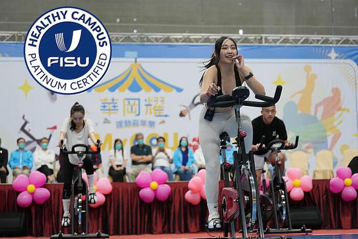 文化大學獲FISU健康校園「鉑金認證」，為全國唯一、亞洲第3所，展現優異永續治理成果。圖片