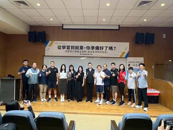 5/29體健學院不分系辦理職涯講座-從學習到就業，你準備好了嗎？圖片