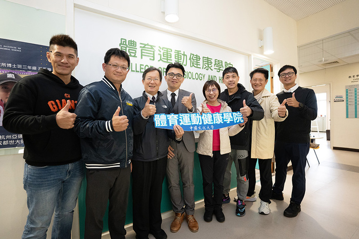 中國文化大學 × 大林慈濟醫院 強化運動醫學與選手培育🏃‍♂️圖片
